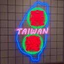 대만 자유여행 : 대만 기차여행, 스펀 ~ 스펀폭포(걸어서 이동) 후기 :&gt; *