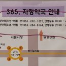 대하약국 이미지