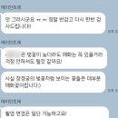 메리안 | w02. 웨딩스냅_메리안트레 계약후기
