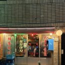 옥산로 94 이미지