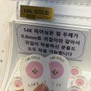 잠실역피어싱 라이크잇피어싱 후기