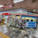 오피스25반포역점 - 서초구 신반포로 241 | 오피스25반포역점