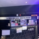 제로백 코인노래연습장 이미지