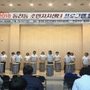 동천동 주민센터 이미지