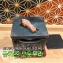 오키나와 국제거리 맛집 모토무라 규카츠 위치 후기