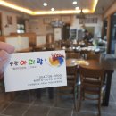 중문아리랑