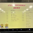 뺑쓰하우스 이미지