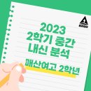 매산2로L 이미지