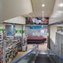 (주)롯데마트(전주점) 이미지