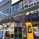 사바비안양주 | 옥정피부관리실 < 사바비안 > 무오일 화장품으로 건강한 스페셜 케어 :: 양주 피부관리 잘하는 곳 추천