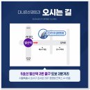 다나은신경외과의원 이미지