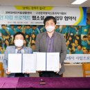 (사)한국장애인자립협회 헝그리앱