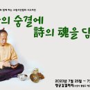 붓으로여는세상