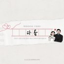 다옴(DAOM) - 양천구 | 다옴(DAOM)