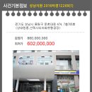 중원-53 이미지