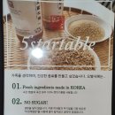 오별식탁 이미지