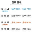 스카이재활의학과의원 이미지