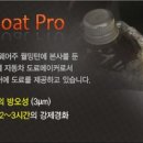 프로썬팅 이미지