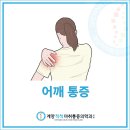 계양척척마취통증의학과의원 이미지