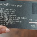 속눈썹씨스터즈 네이버블로그