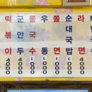 진주분식 티스토리