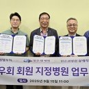 맑은샘병원 이미지