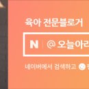 또와;내일도 이미지