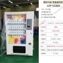 (주)케이에스엠컴포넌트 - 김포시 하성면 | (주)케이에스엠컴포넌트