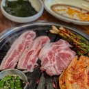 원조참숯뒷고기 이미지