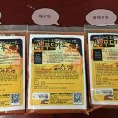 정현식품