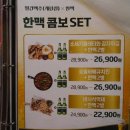 월간맥주계림점 이미지