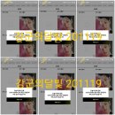 개그쟁이 | 201119 강다니엘 응원하는 덕케줄