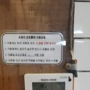 전주이야기펜션 | [전주] 전주 여행 숙소 추천 — 완주 애견동반 ‘한옥펜션 다올’ 국화 B 객실 1박 2일 여행 후기