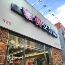 청아람2단지 앞 이미지