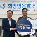 희망상사 이미지