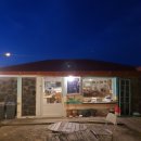 무지 게스트하우스 이미지