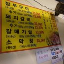 광명사거리 먹자골목 이미지