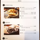 익선동 분식 랑만궁떡 익선동 데이트 맛집 떡볶이 굿