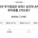 청원모텔 이미지