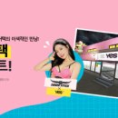 예스타운 이미지