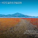 파도향기 - 거제시 거제대로 1876-1 | 파도향기