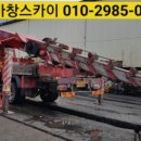 새용마세차장 이미지