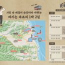 감성여행