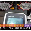 배터리할인마트 이미지