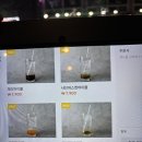 음주교 네이버블로그