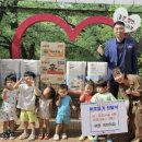 아람어린이집 - 영광군 | 아람어린이집