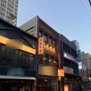 개화막창 이미지