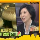 황금알 이미지