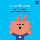 아소비동천학원
