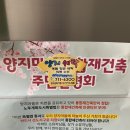 주공우리세탁소 이미지